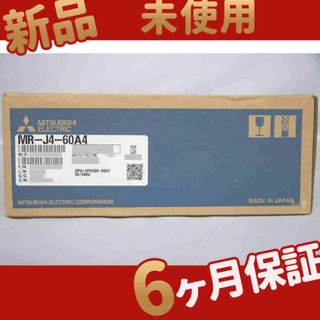 新品 未使用 MR-J4-60A4 ◆6ヶ月保証