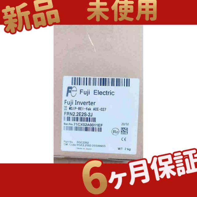 新品 FRN2.2E2S-2J 標準形 ◆6ヶ月保証