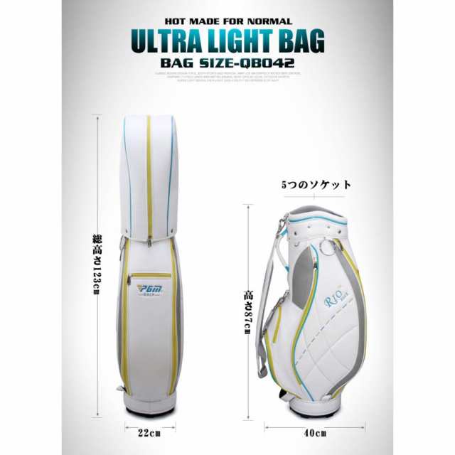 キャディーバッグ 新品 PGM規格品 スポーツ ゴルフ バック 通気