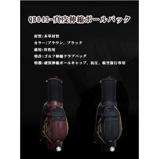PGMゴルフ バッグ メンズゴルフバッグ 多機能チェックエアバッグ プーリー付き_17