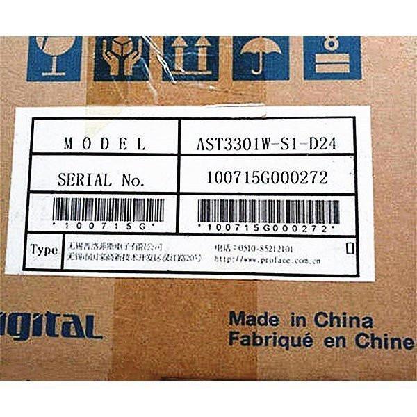 ★★【 新品】★★ AST3301W-S1-D24 ◆6ヶ月保証