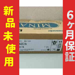 ■新品 送料無料■ 新品 在庫あり サーボモーター MSMA3AZC1A ◆6ヶ月保証の通販は 42,600円