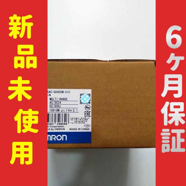 ■新品 送料無料■ 未使用 在庫あり E5EC-QX4ASM-010