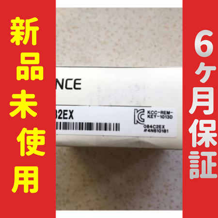 ■新品 送料無料■ 未使用/新品 KV-NC32EX ◆6ヶ月保証