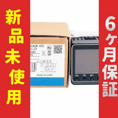 ■新品 送料無料■ 未使用 在庫あり E5CC-RW2AUM-000