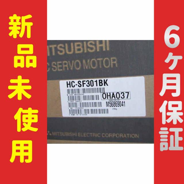新品 新品 未使用 HC-SF301BK 6ヶ月保証付き HC-SF301BK 6ヶ月保証 \u2044img\u2044cache\u2044700\u2044VqbcmM\u20442021\u2044
