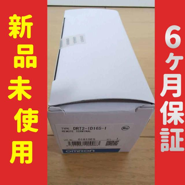 ■新品 送料無料■ 未使用 在庫あり DRT2-ID16S-1 ◆6ヶ月保証
