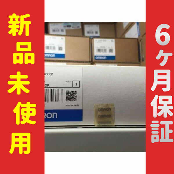 ■新品 送料無料■ 在庫あり 未使用 PLCアナログ出力ユニット C200H-AD001◆6ヶ月保証