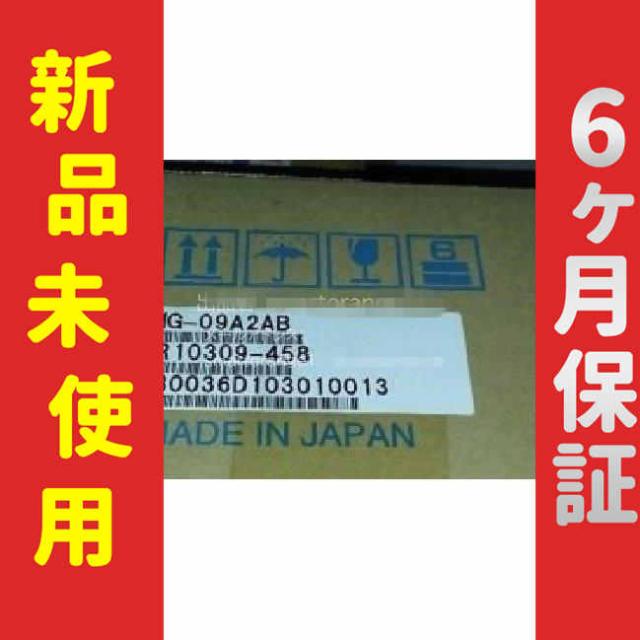 ■新品 送料無料■ 新品 / 未使用 SGMG-09A2AB サーボアンプ ◆6ヶ月保証