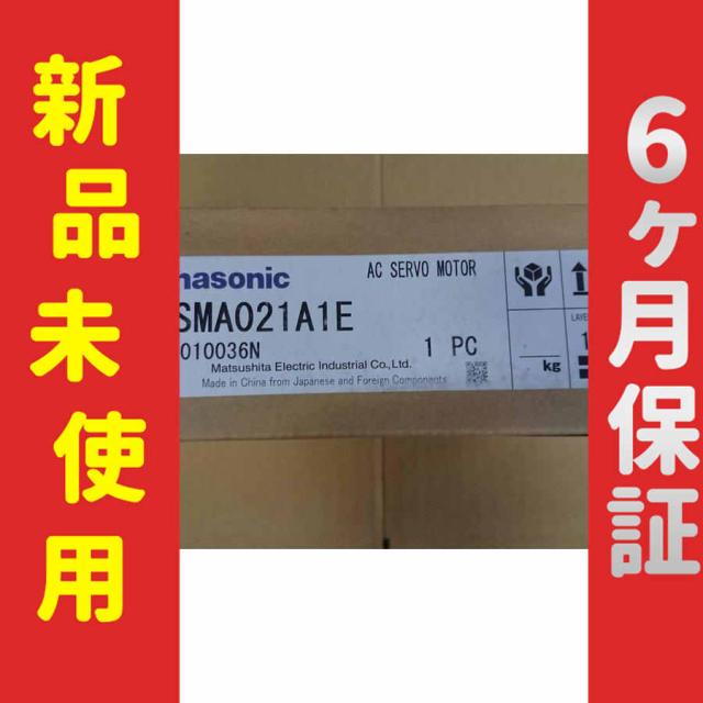 ■新品 送料無料■ 新品 サーボモーター MSMA021A1E ◆6ヶ月保証