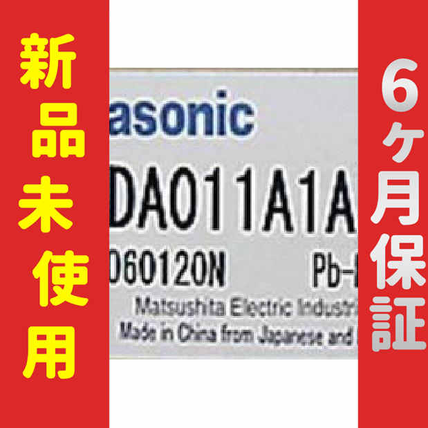 ■新品 送料無料■ 新品 サーボドライバ MSDA011A1A ◆6ヶ月保証