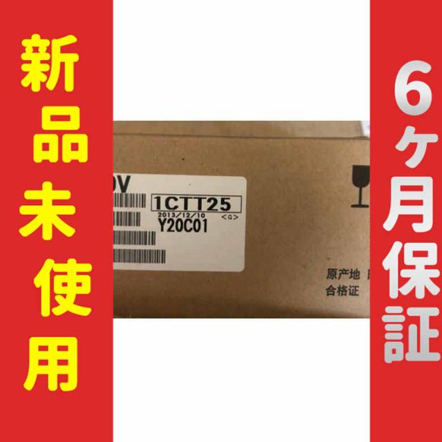 ■新品 送料無料■ 新品 シーケンサ Q173DV◆6ヶ月保証