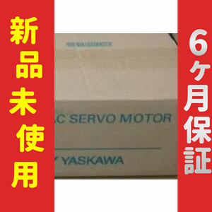 ■新品 送料無料■ 新品 未使用 SGMGH-75ACA61 ◆6ヶ月保証