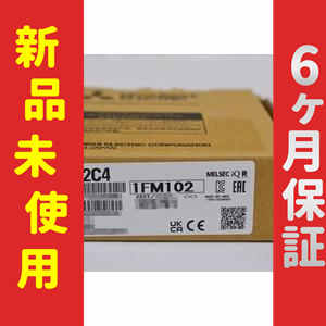＼新品／三菱電機 シーケンサ RX42C4「６ヶ月保証付き」 □新品 送料無料□ 未使用 6ヶ月保証 RX42C4 シーケンサー ◇6ヶ月保証