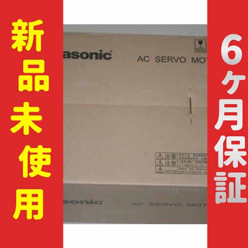 ■新品 送料無料■ 新品 サーボドライバー MDDDT3530N ◆6ヶ月保証