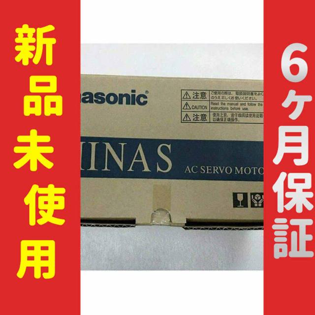 ■新品 送料無料■ 新品 サーボモーター MSMA022A1G ◆6ヶ月保証の通販は