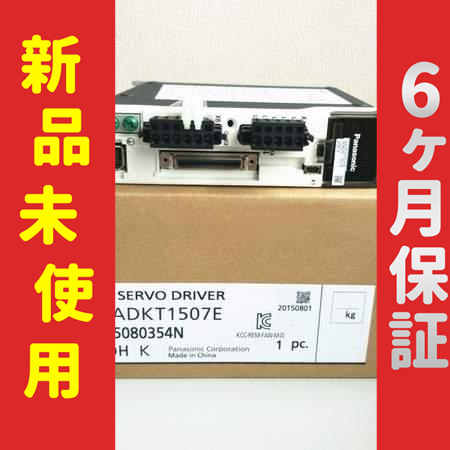 ■新品 送料無料■ 新品/在庫あり MADKT1507E サーボアンプ ◆6ヶ月保証