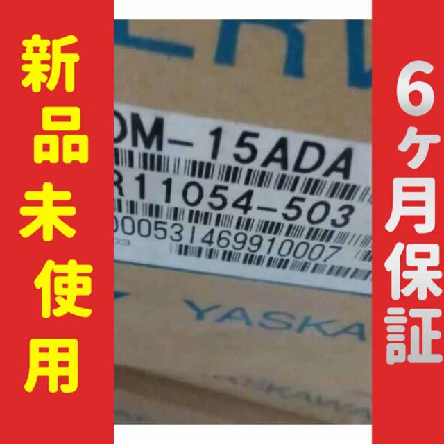 ■新品 送料無料■ 新品/未使用 SGDM-15ADA サーボパック ◆6ヶ月保証の通販は