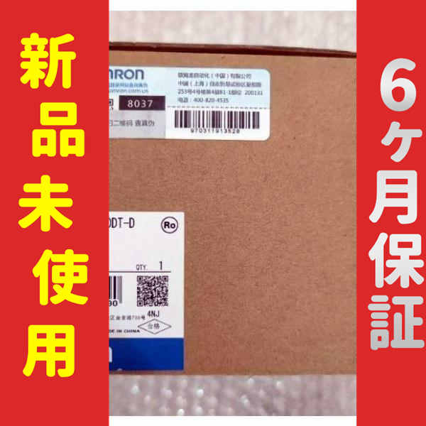 新品 未使用 在庫ありCP1E-NA20DT-D 用プログラマブル コントローラ □新品 送料無料□ 未使用 在庫ありCP1E-NA20DT-D 用プログラマブル