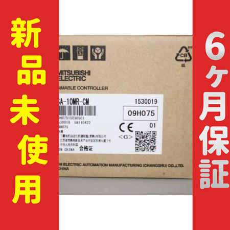 ■新品 送料無料■ 未使用 6ヶ月保証 FX3SA-10MR-CM ◆6ヶ月保証の通販は
