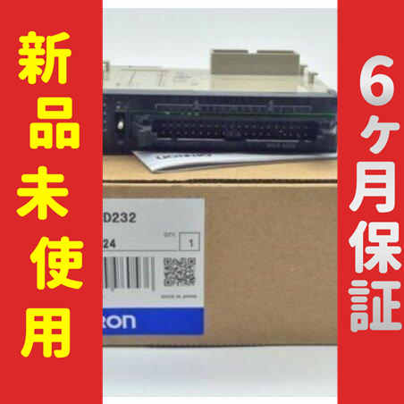 ■新品 送料無料■ 未使用 プログラマブルコントローラαシリーズ CJ1W-ID232 ◆6ヶ月保証の通販は