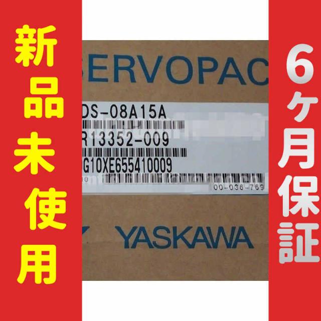 ■新品 送料無料■ 新品 / 未使用 サーボドライバ SGDS-08A15A ◆6ヶ月保証