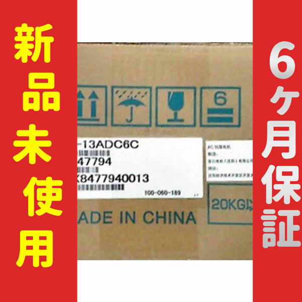 ■新品 送料無料■ 新品 未使用 SGMGV-13ADC6C サーボモーター ◆6ヶ月保証