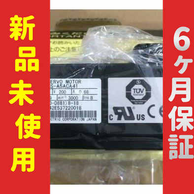■新品 送料無料■ 新品 未使用 SGMAS-A5ACA41 サーボモーター ◆6ヶ月保証