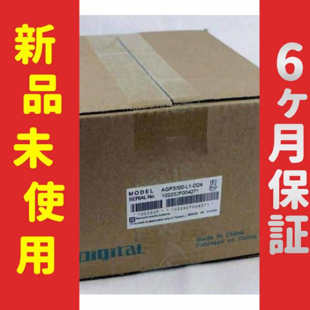 ■新品 送料無料■ 在庫あり AGP3300-L1-D24 プログラマブル表示器 ◆6ヶ月保証