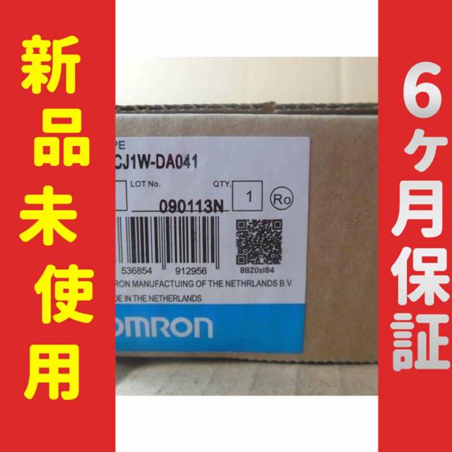 新品 未使用 6ヶ月保証 HC103T-SX 保証