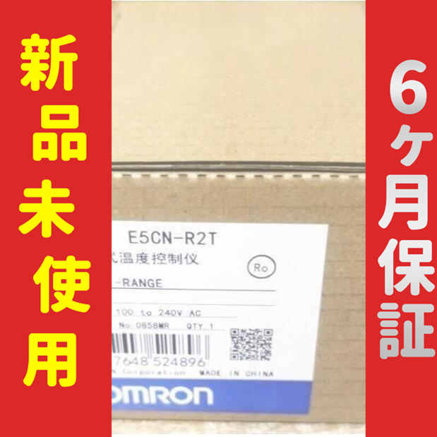 ■新品 送料無料■ 未使用 温度調節計 E5CN-R2T ◆6ヶ月保証