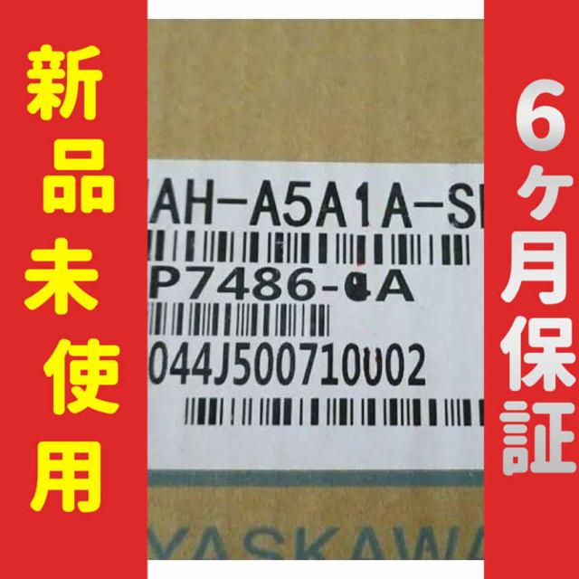 ■新品 送料無料■ 新品 / 未使用 サーボモータ SGMAH-A5A1A-SM11 ◆6ヶ月保証の通販は 48,480円