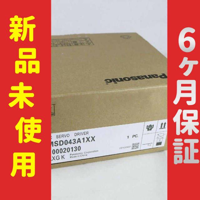 新品 MSD043A1XX Servo 未使用 ONE USED Panasonic servo drives MSD043A1XX | eBay