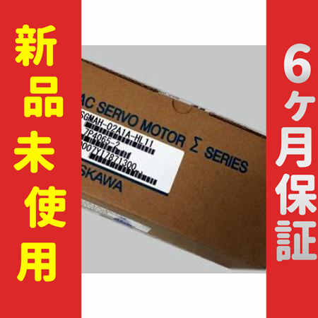 ■新品 送料無料■ 新品 未使用 SGMAH-02A1A-HL11 ◆6ヶ月保証