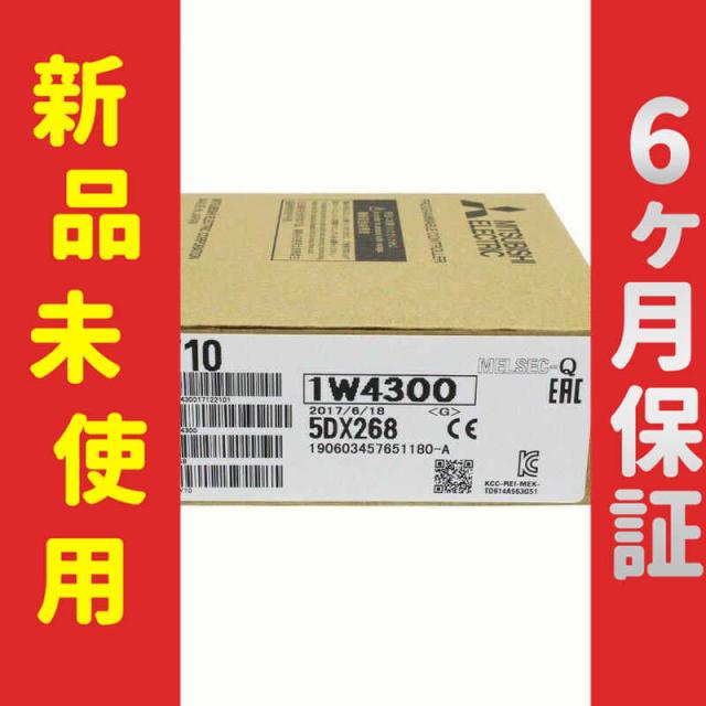 ■新品 送料無料■ 未使用 6ヶ月保証 QY10 ◆6ヶ月保証