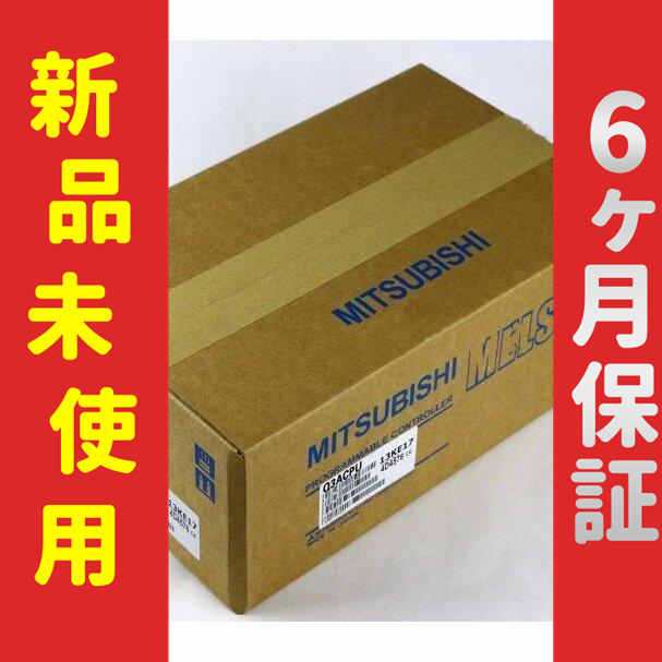 ■新品 送料無料■ 未使用/新品 シーケンサ MELSEC-QnA Q3ACPU CPUユニット ◆6ヶ月保証