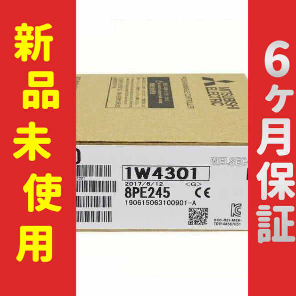 ■新品 送料無料■ 未使用 6ヶ月保証 QY50 ◆6ヶ月保証の通販は 17,155円