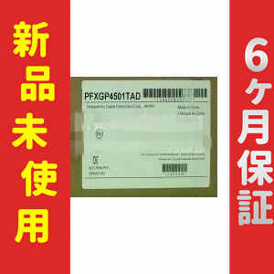 ■新品 送料無料■ 在庫あり タッチパネル GP4501TAD ◆6ヶ月保証