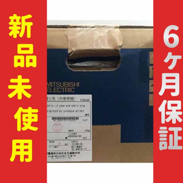 ■新品 送料無料■ 新品 サーボモーター HG-SR421J ◆6ヶ月保証の通販は 374,120円