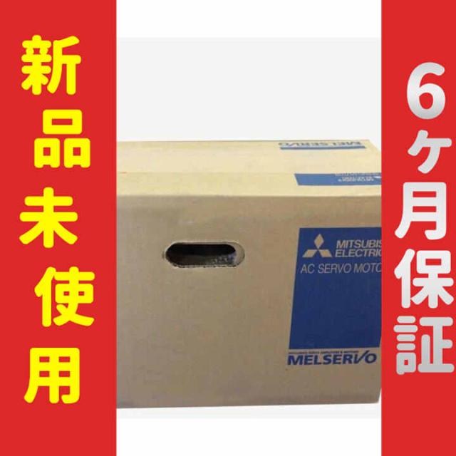 ■新品 送料無料■ 未使用/新品 HG-SR201 サーボモーター ◆6ヶ月保証