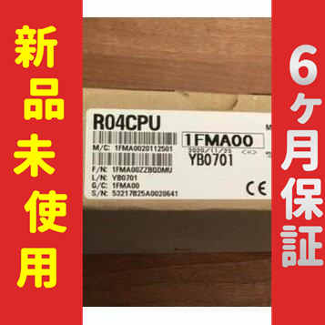 ■新品 送料無料■ 6ヶ月保証 シリーズ シーケンサ CPUユニット R04CPU ◆6ヶ月保証