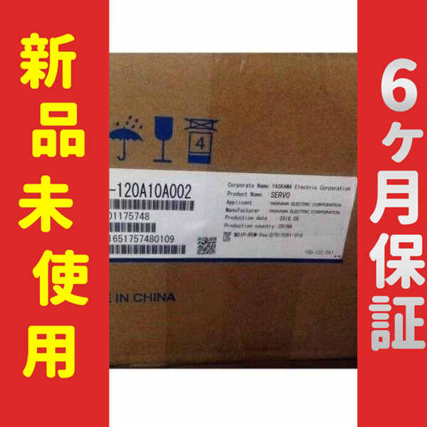 ■新品 送料無料■ 新品 未使用 SGD7S-120A00A ◆6ヶ月保証