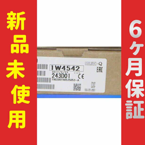 ■新品 送料無料■ 未使用 6ヶ月保証 QD62D ◆6ヶ月保証の通販は 26,100円