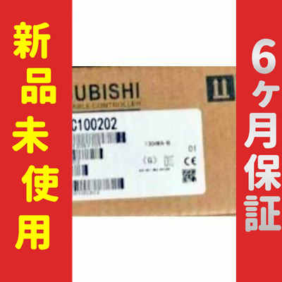 ■新品 送料無料■ 未使用 6ヶ月保証 WS0-GCC100202 CC-Linkユニット ◆6ヶ月保証