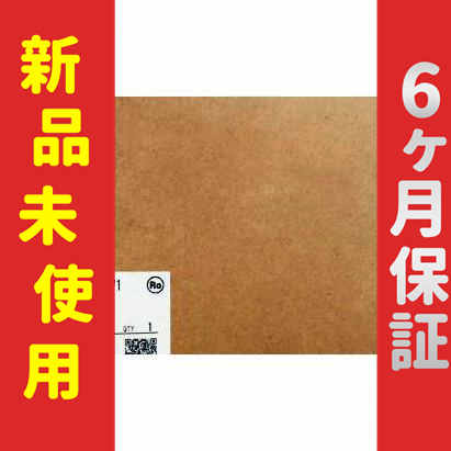 ■新品 送料無料■ 未使用 在庫あり CS1W-CLK52-V1 用PLCシリーズモジュール ◆6ヶ月保証