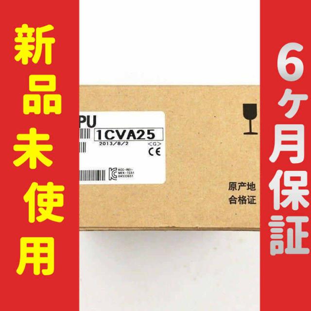 ■新品 送料無料■ 未使用/新品 Q173HCPU ◆6ヶ月保証