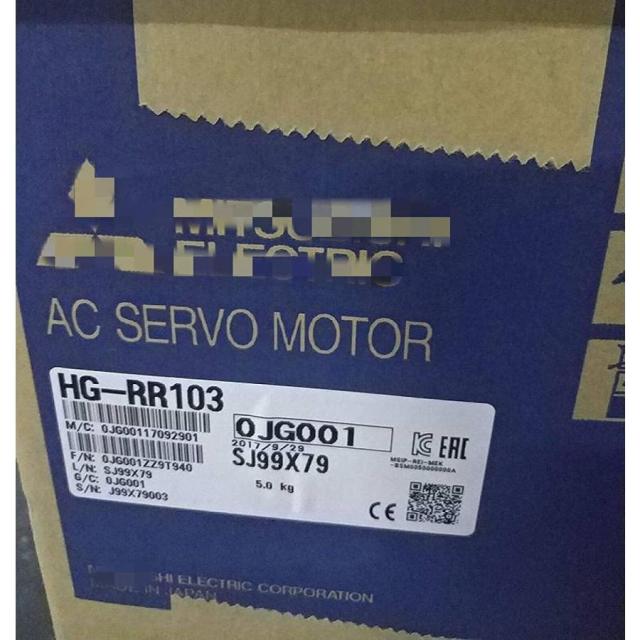 【新品★送料無料】未使用 HG-RR103　【６ヶ月保証】