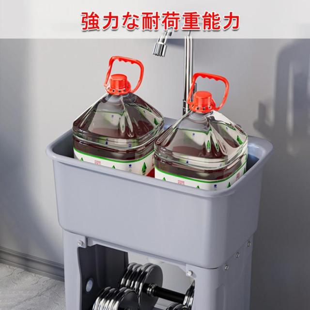 自立型 プラスチック 流し台 ガーデンシンク 屋外 簡易式 キッチン用