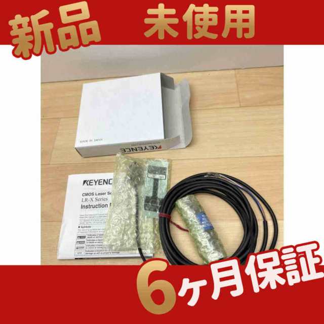LR-X50新品 未使用の通販は 43,200円