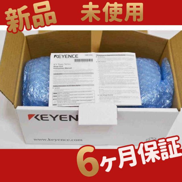 ＼新品／KEYENCE/基本ユニット/AC電源タイプ/ KV-N40AR「６ヶ月保証付き」 新品 基本ユニット AC未使用タイプ KV-N60AT 超小型 PLC キーエンス